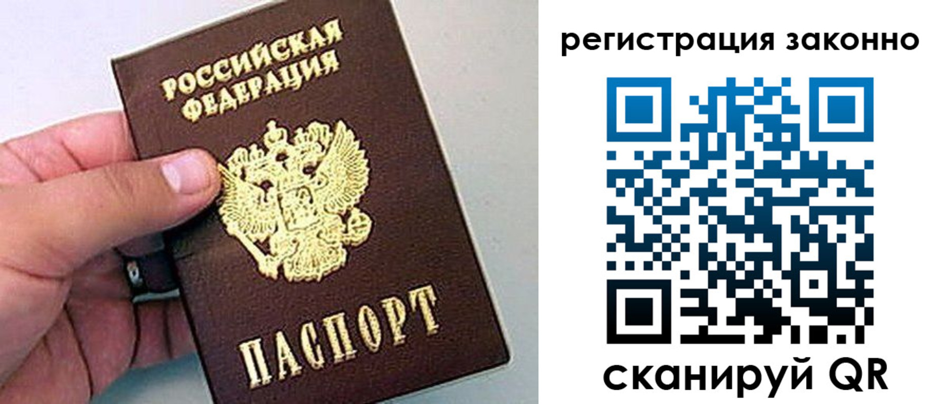 временная регистрация поиск в Ковылкино