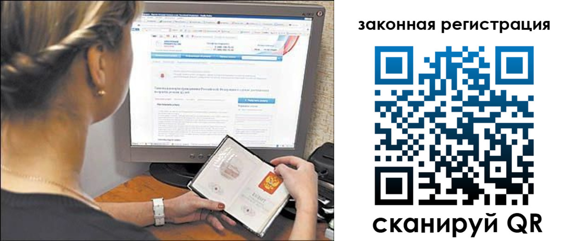 временная регистрация 2025 в Ковылкино