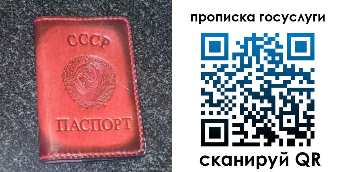 временная регистрация гарантия в Ковылкино